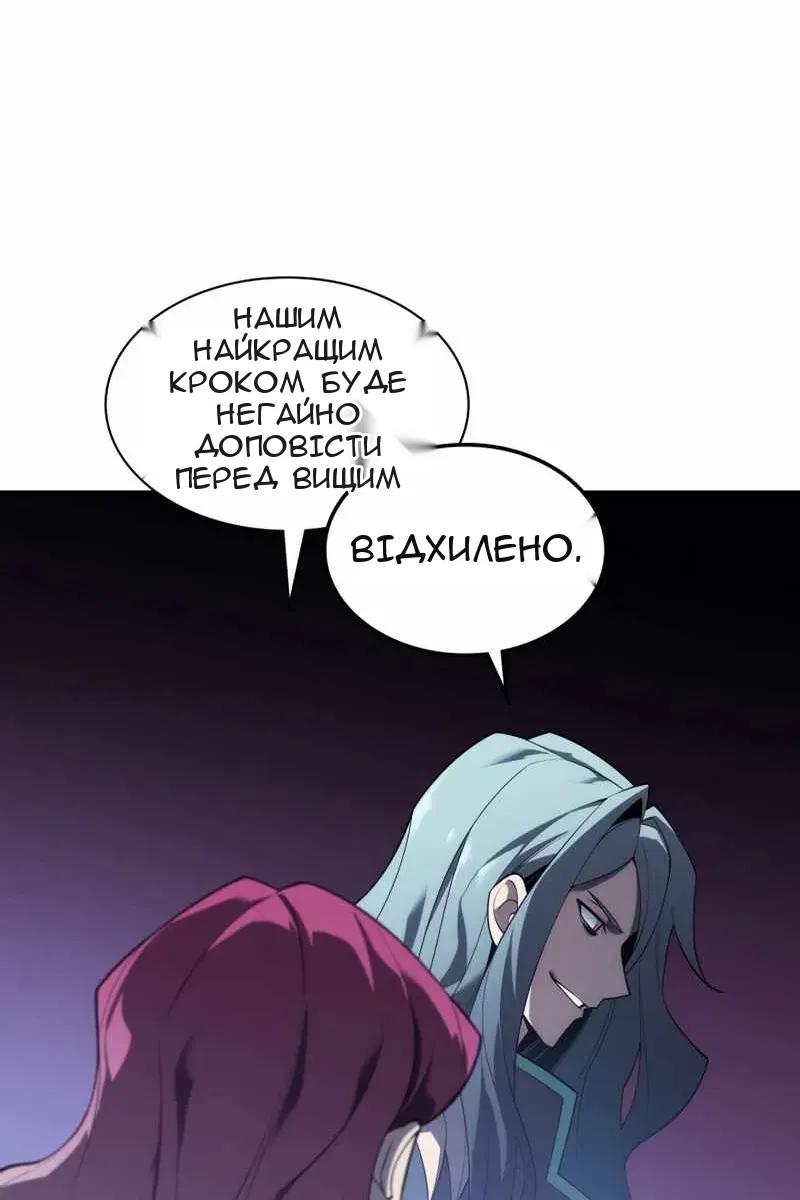 Сторінка 126