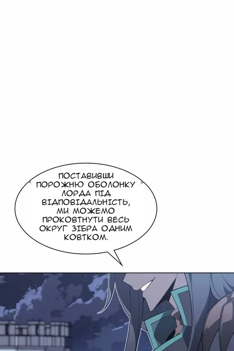 Сторінка 129