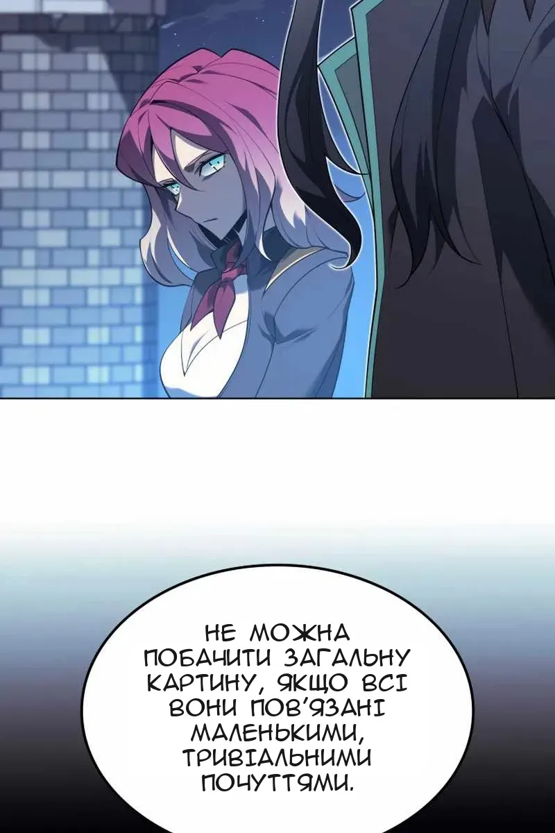Сторінка 130