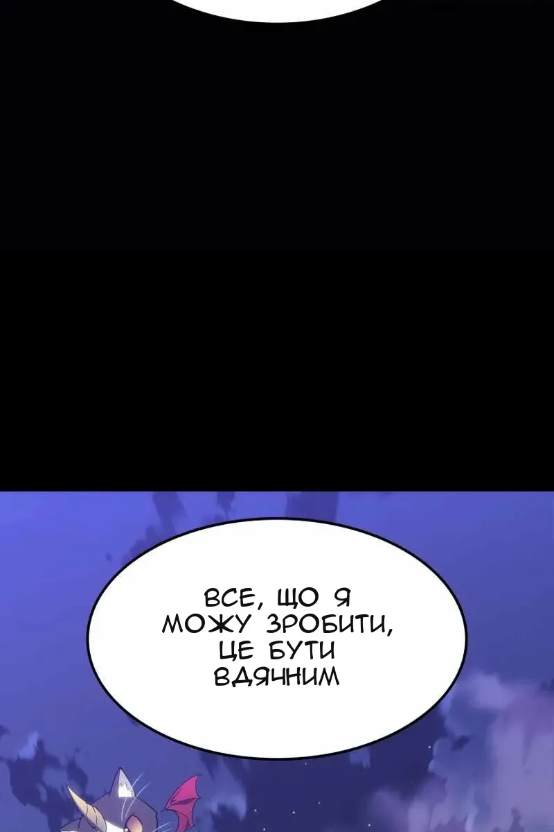 Сторінка 131