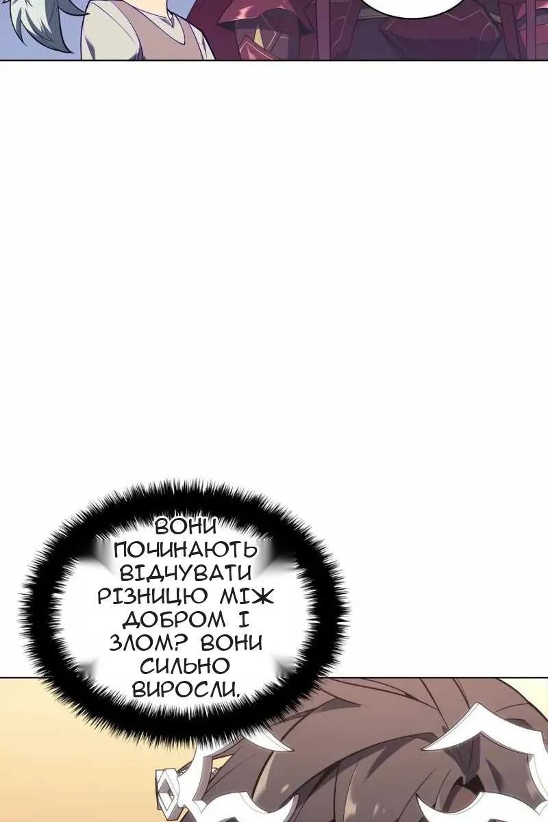 Сторінка 4
