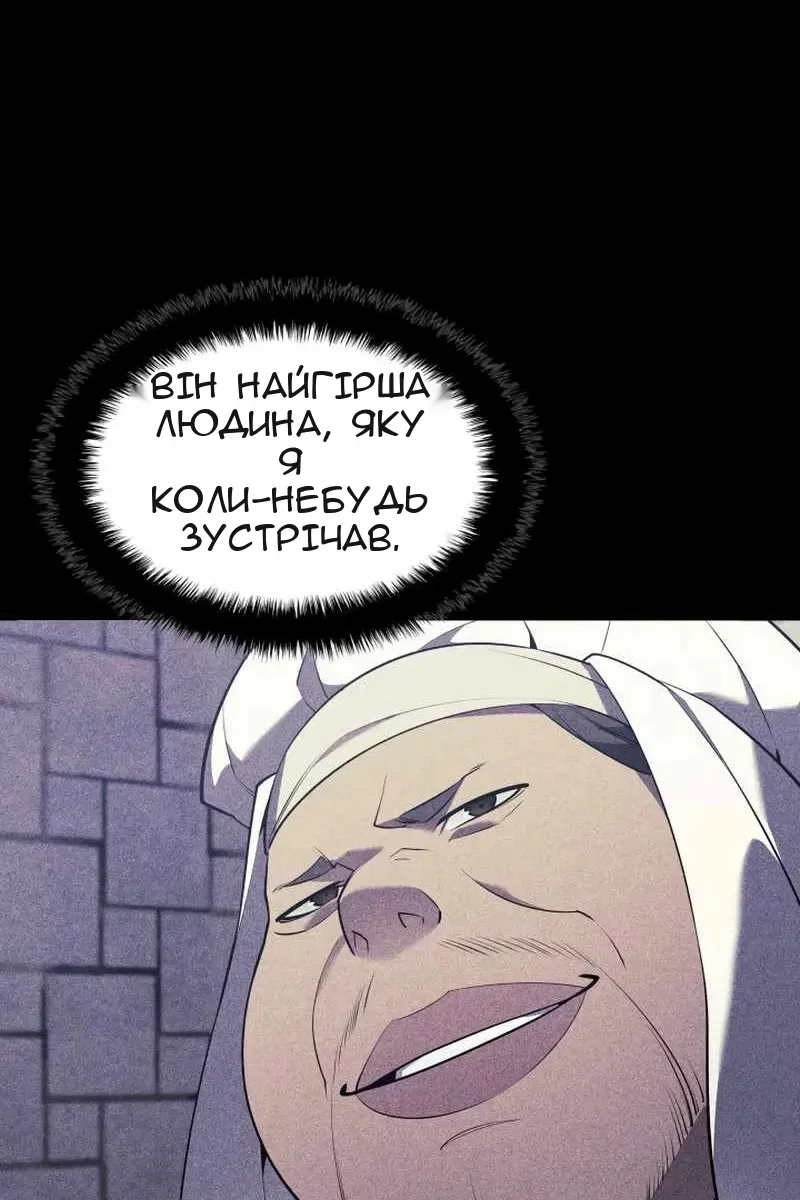 Сторінка 9