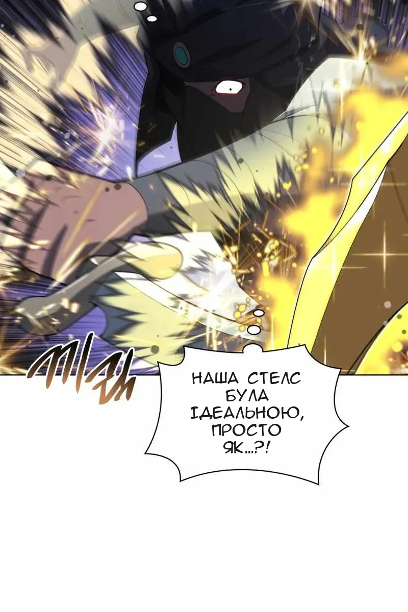 Сторінка 14