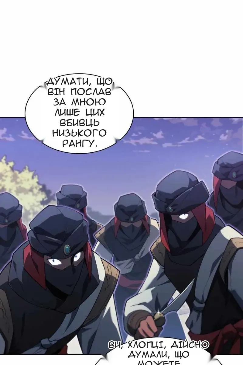 Сторінка 15