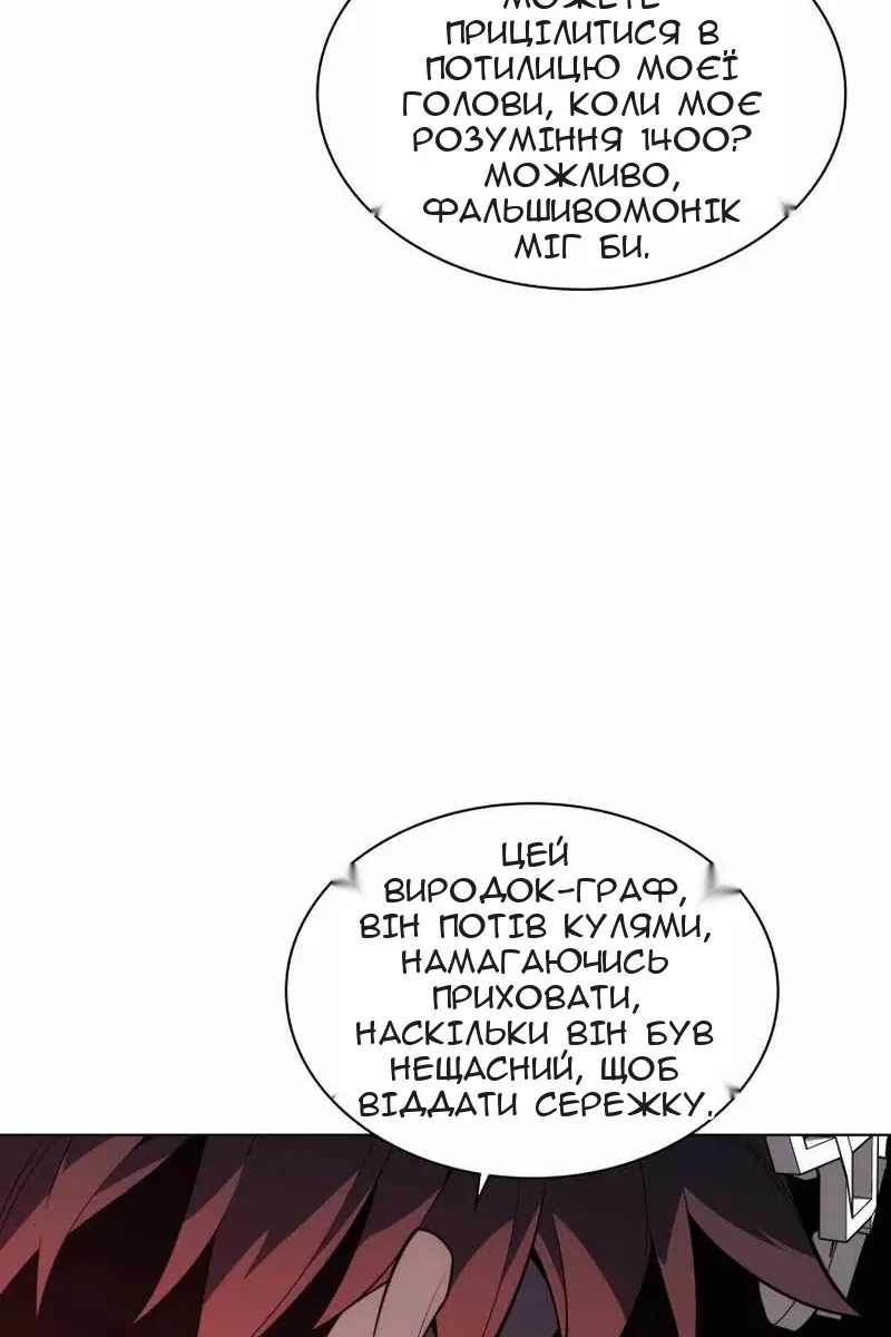 Сторінка 16