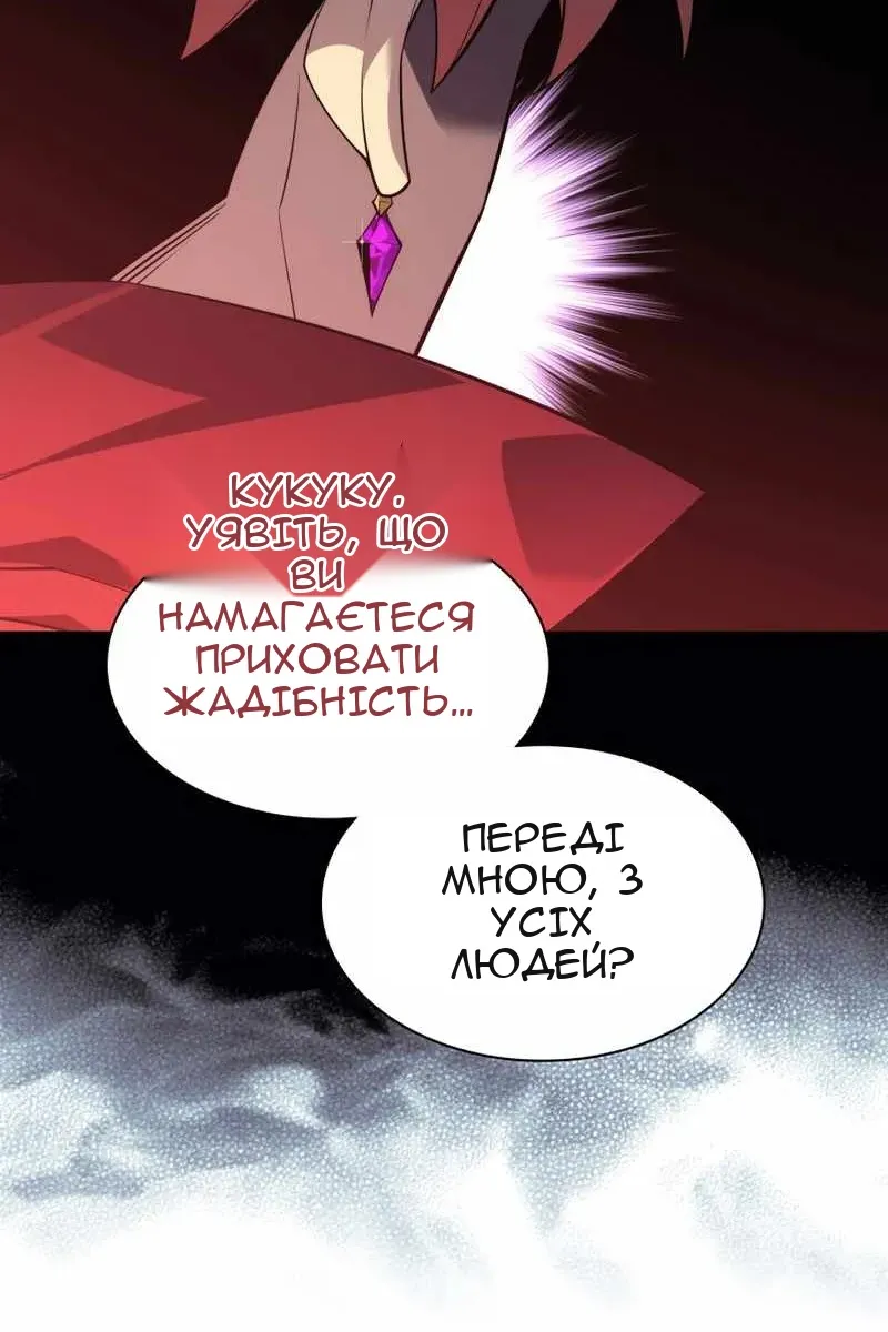 Сторінка 17