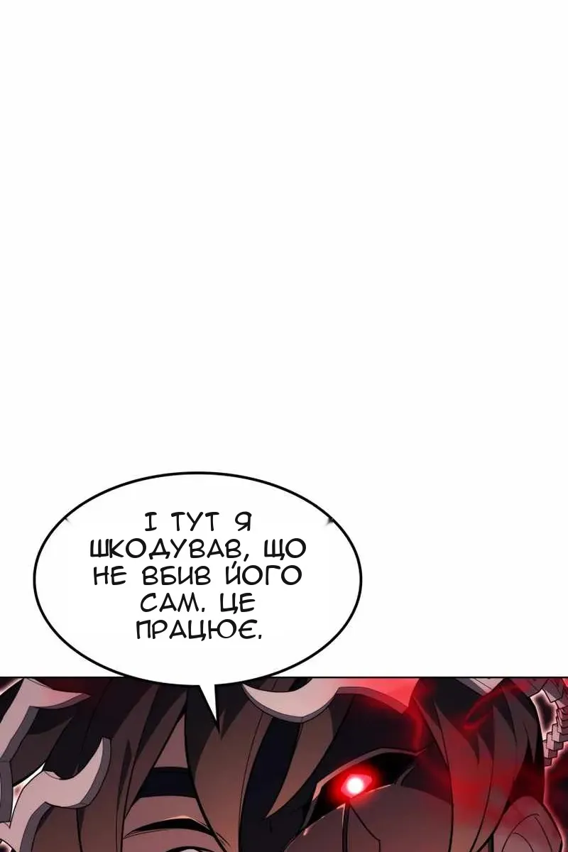 Сторінка 18