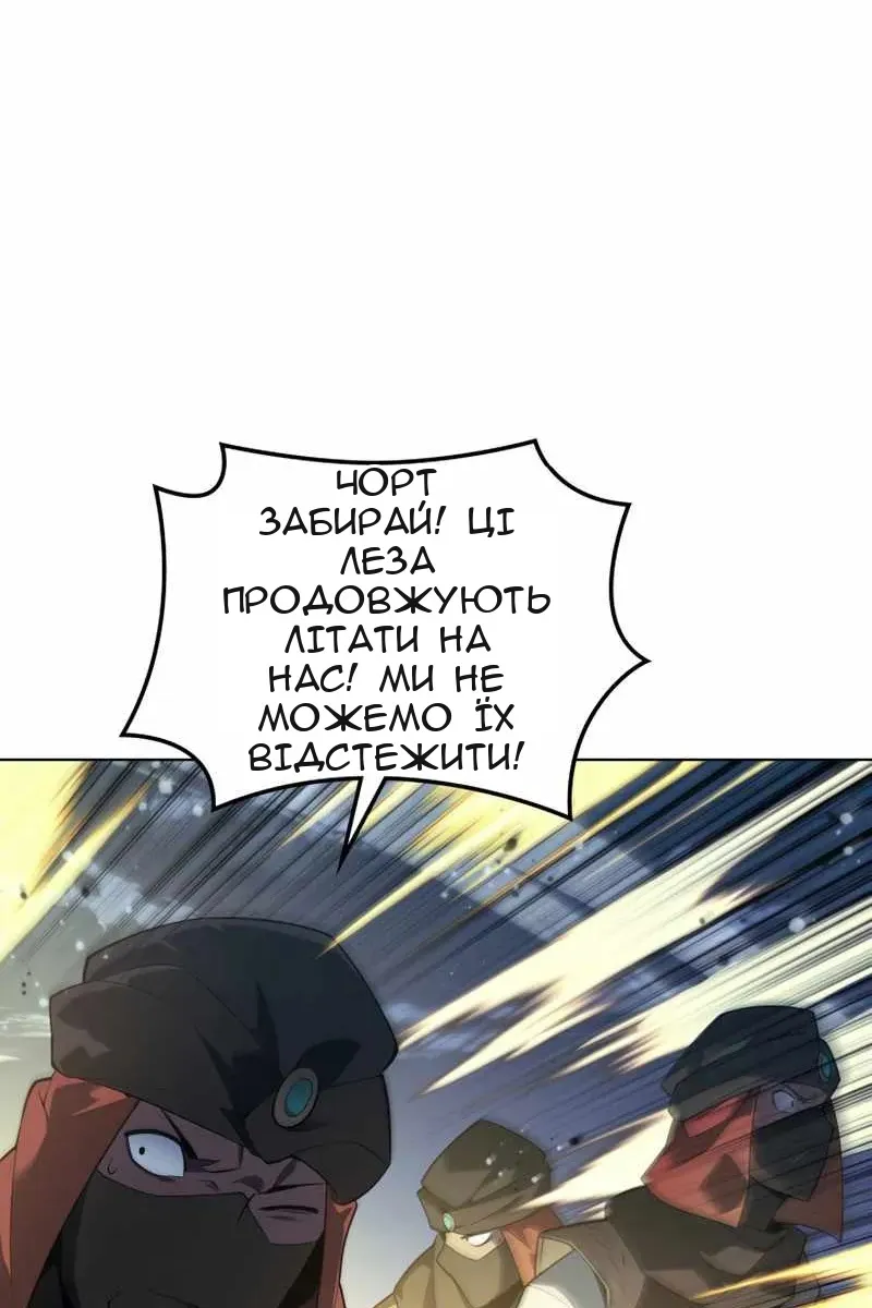 Сторінка 26