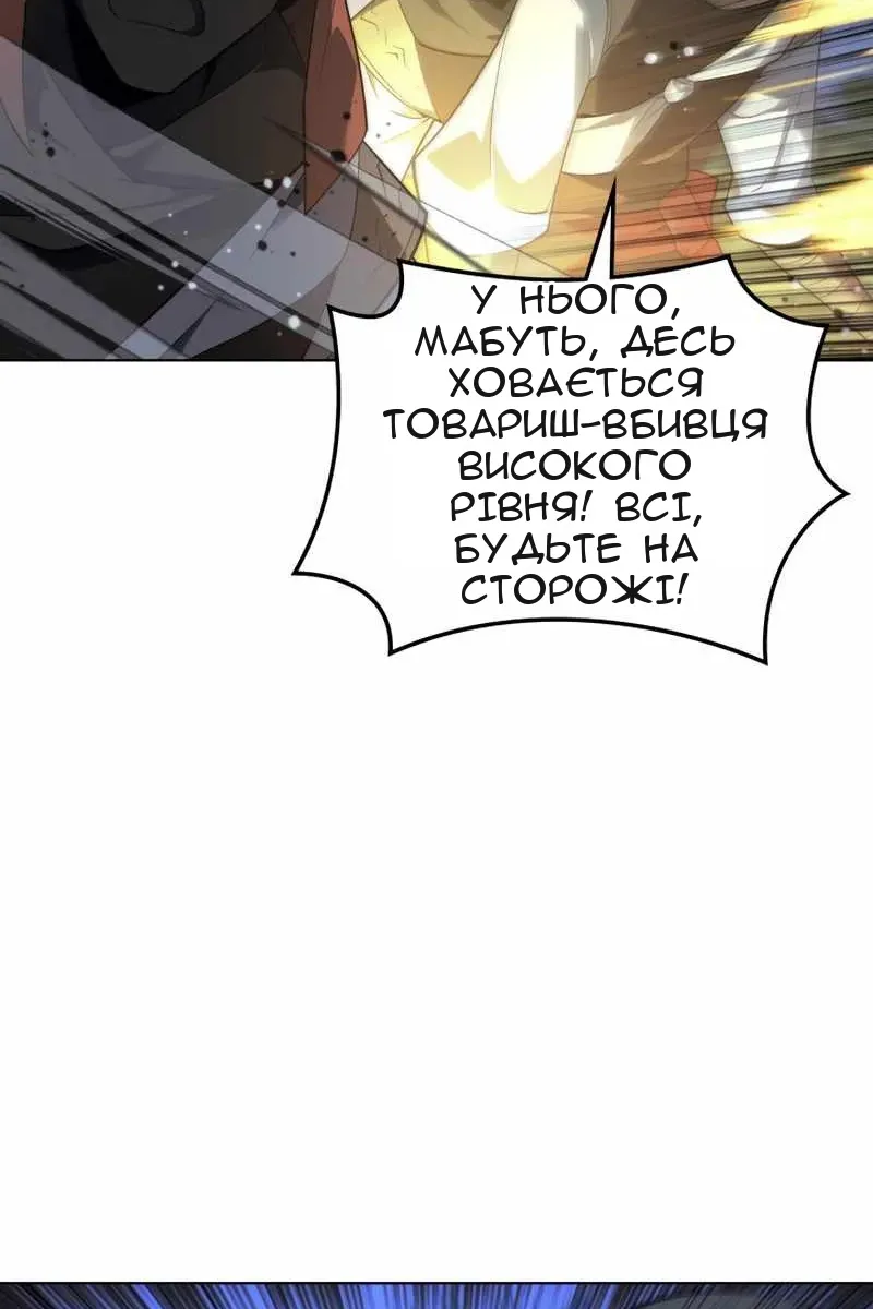 Сторінка 27