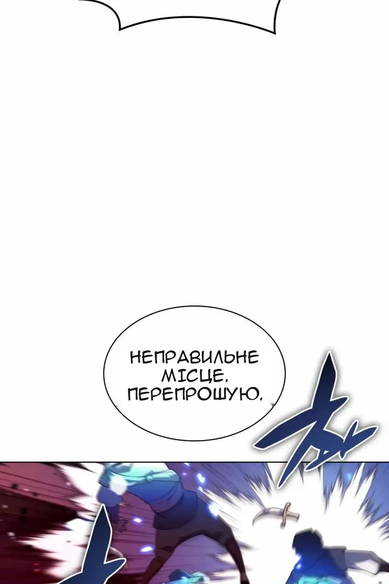 Сторінка 31