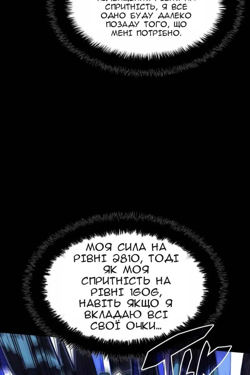 Сторінка 35