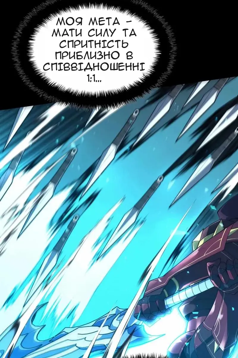 Сторінка 38