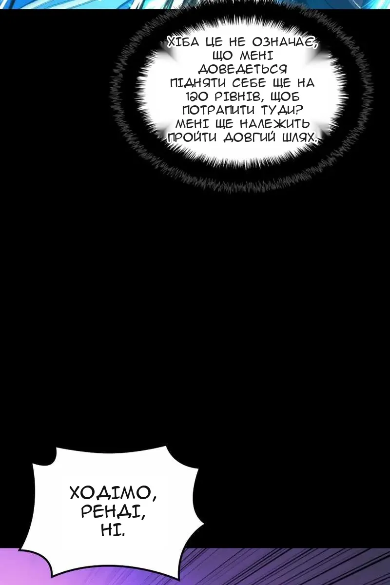 Сторінка 39