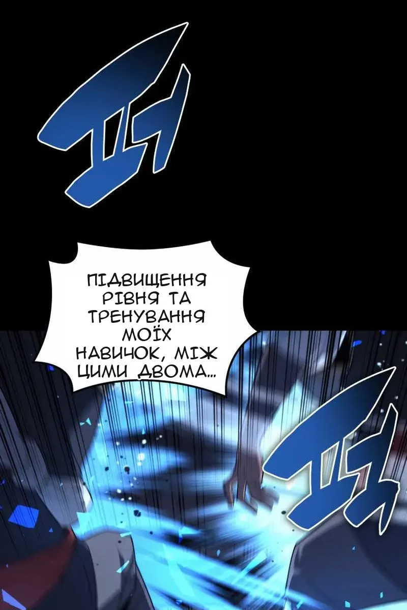 Сторінка 41