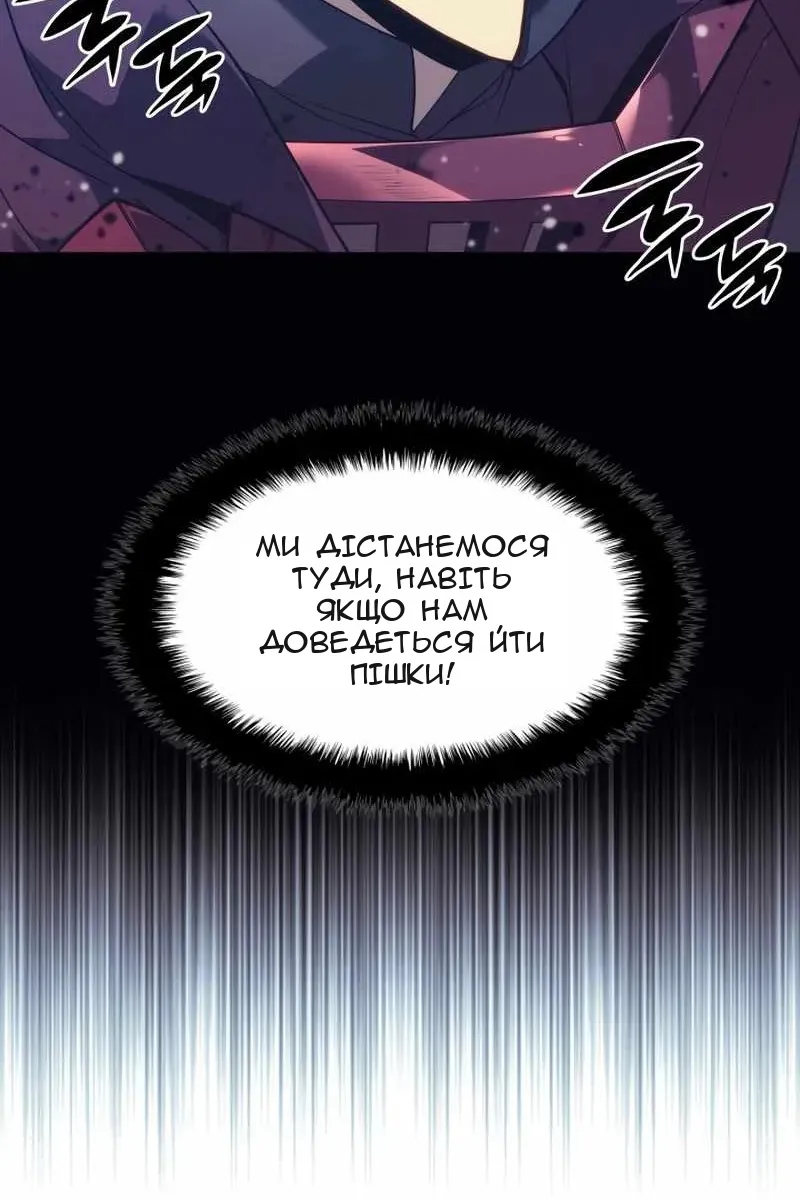 Сторінка 45