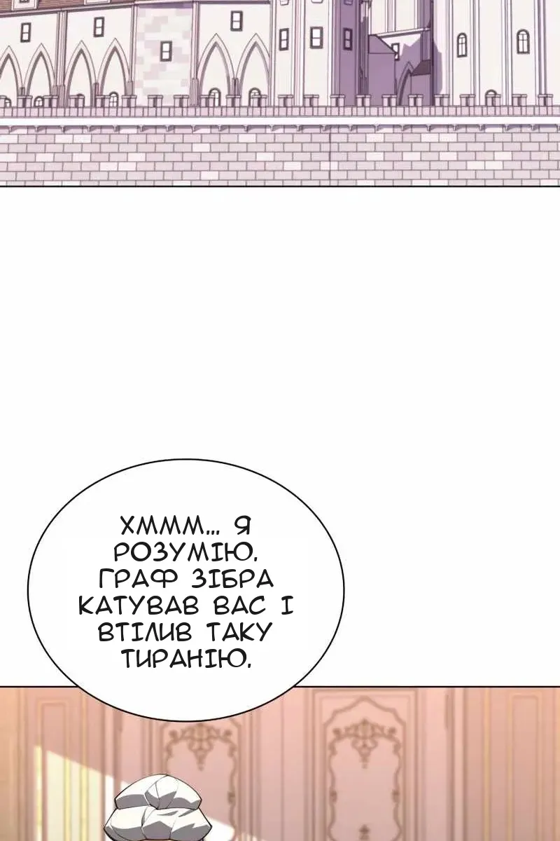 Сторінка 48
