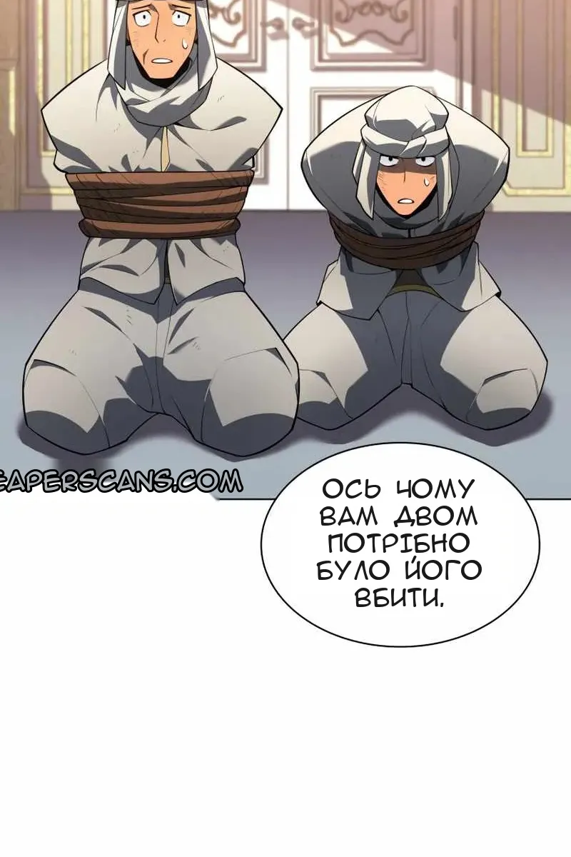 Сторінка 49