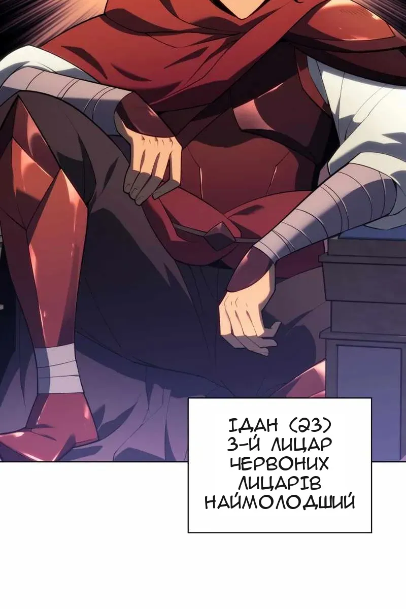 Сторінка 51