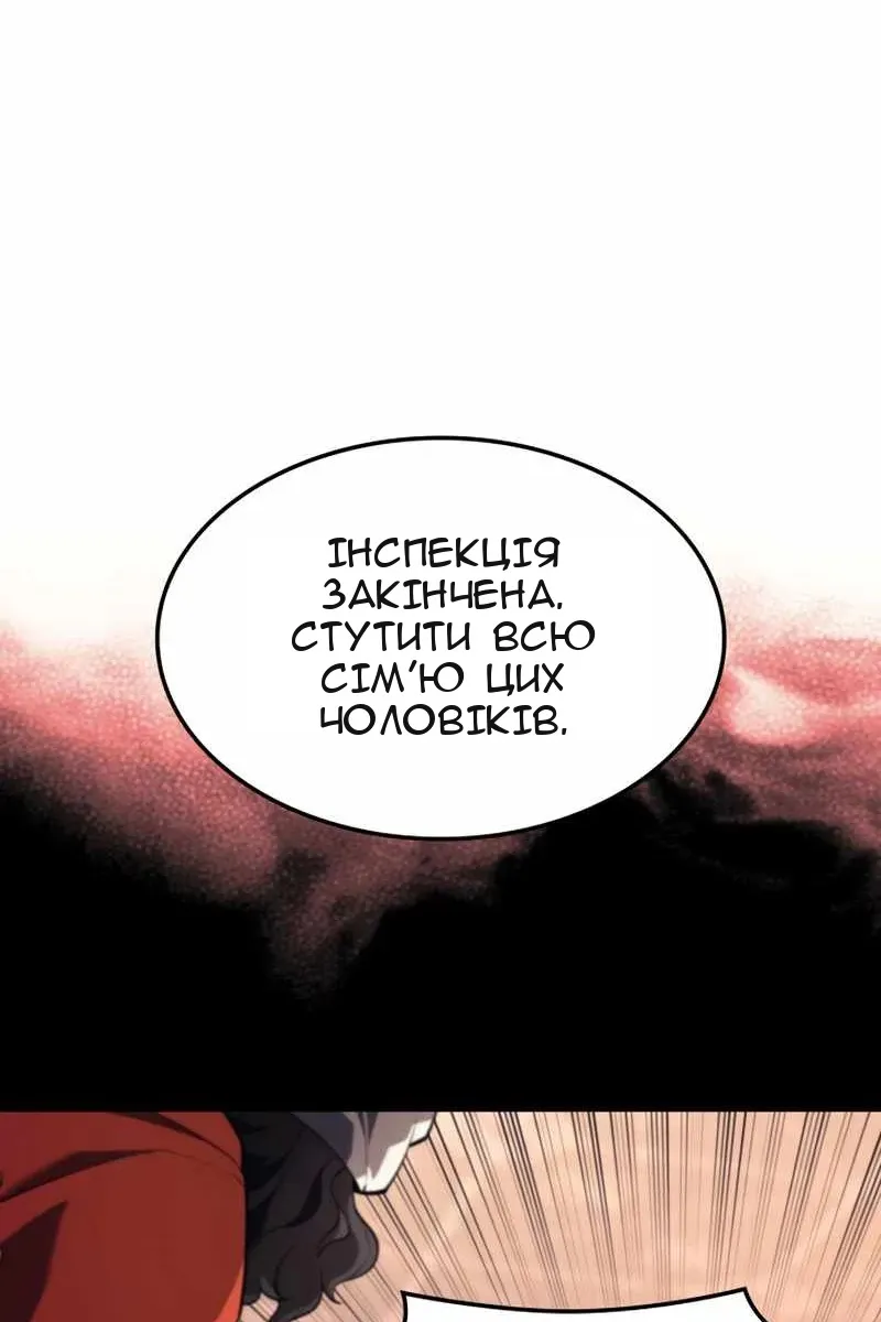 Сторінка 52