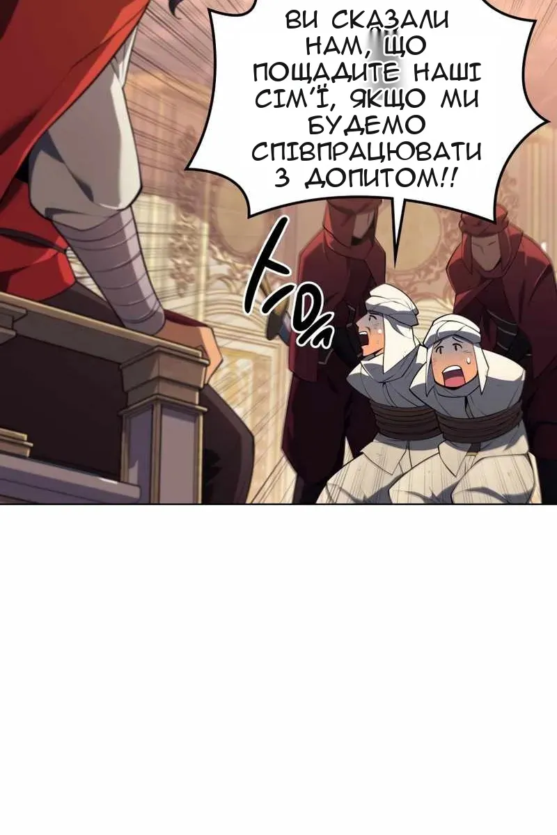 Сторінка 53