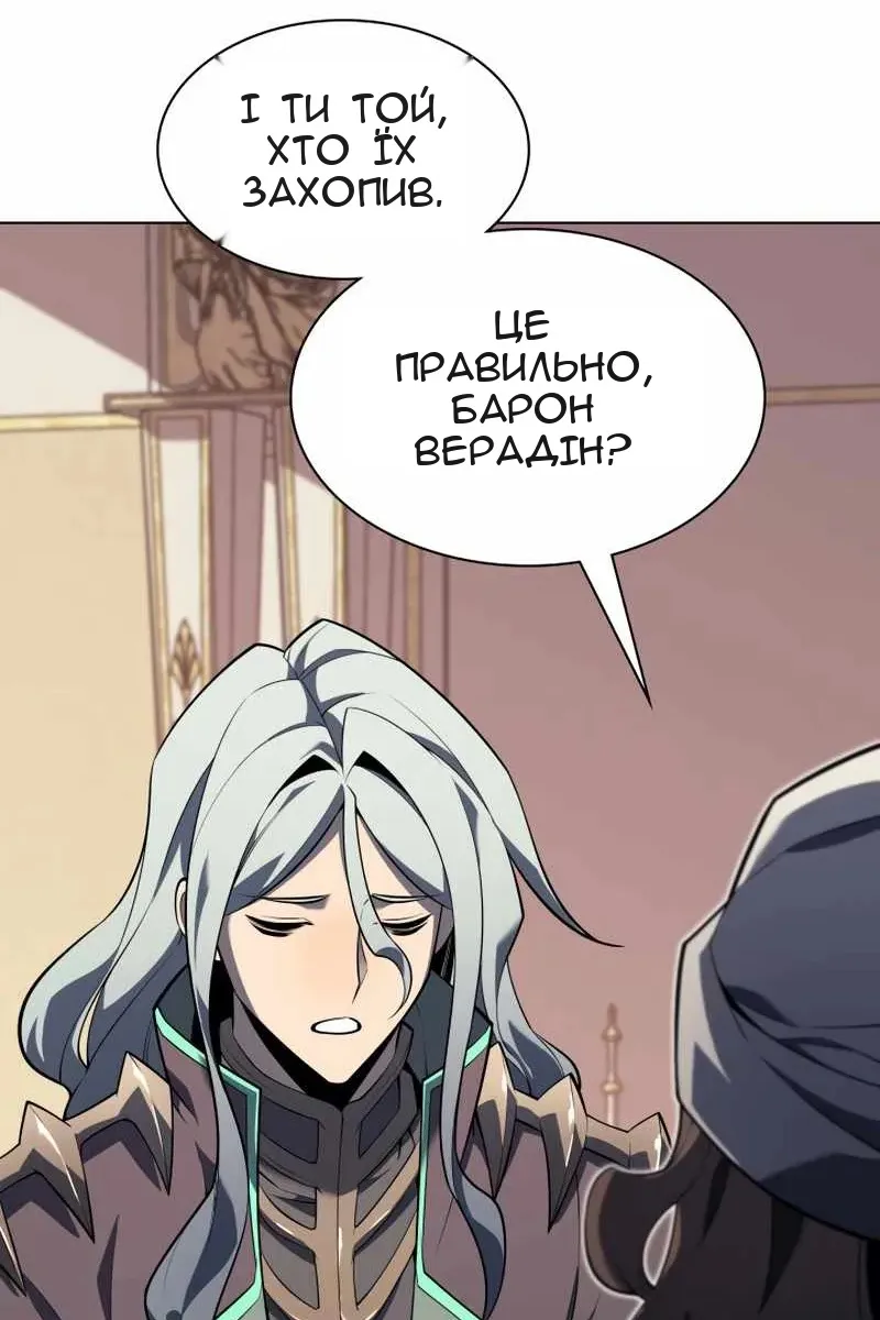 Сторінка 57