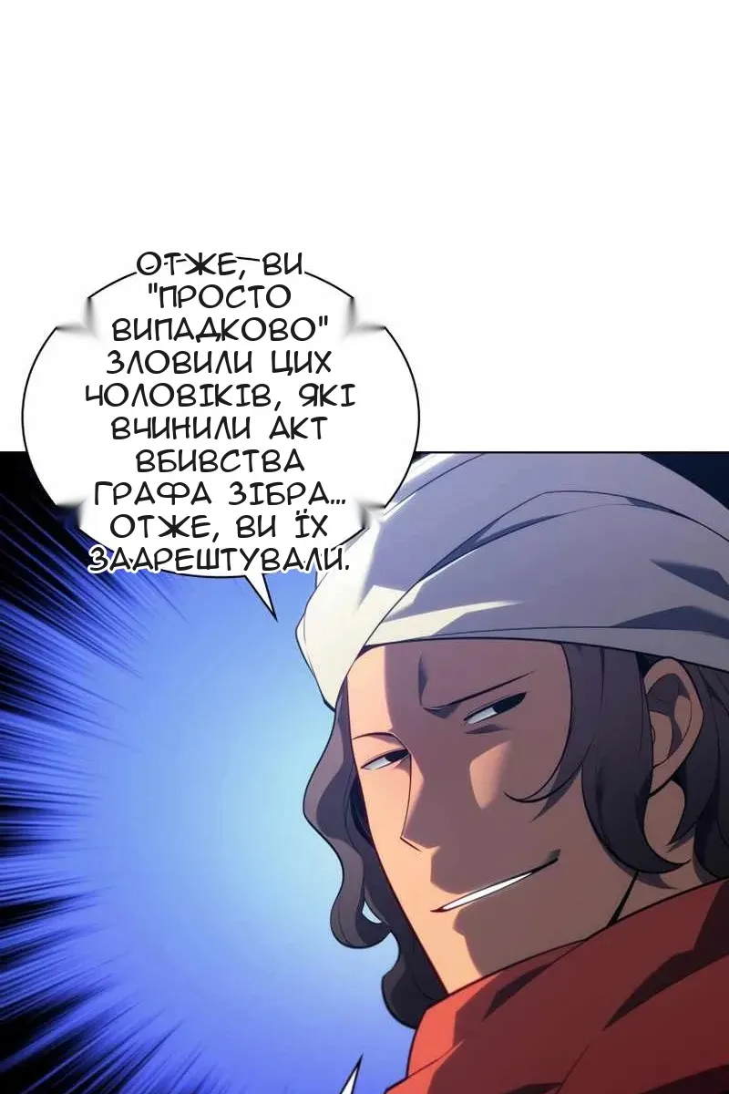 Сторінка 59
