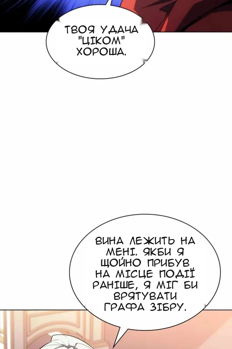 Сторінка 60