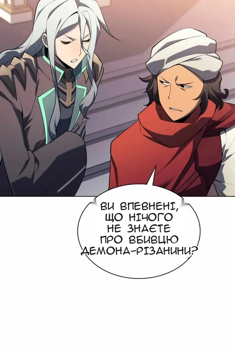 Сторінка 61