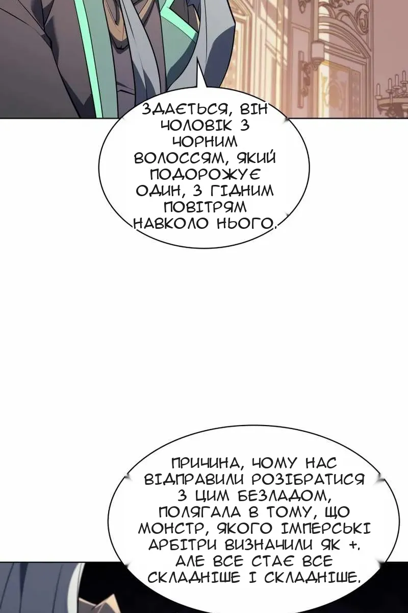 Сторінка 63