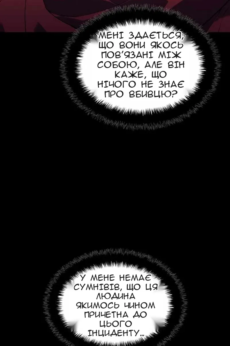 Сторінка 66