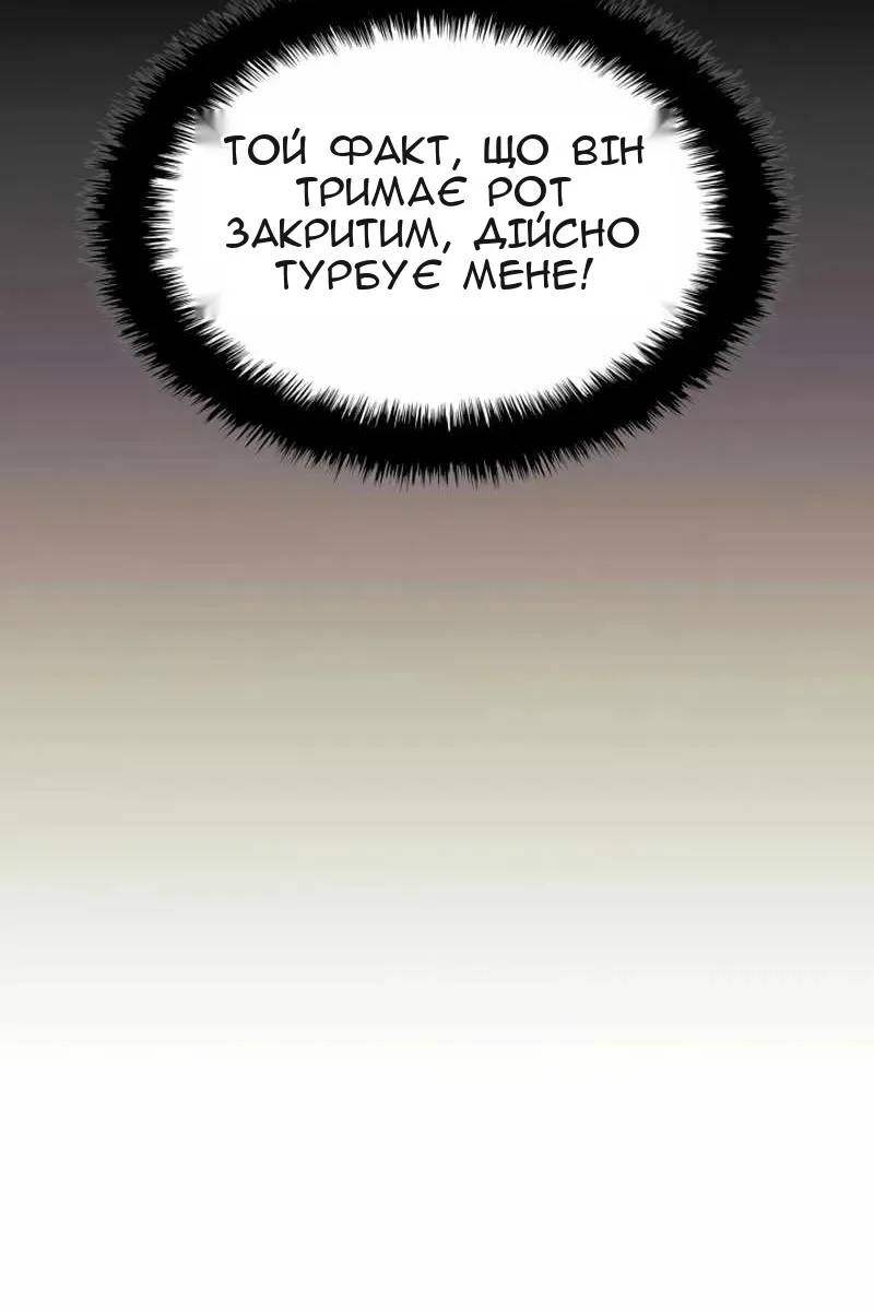 Сторінка 68