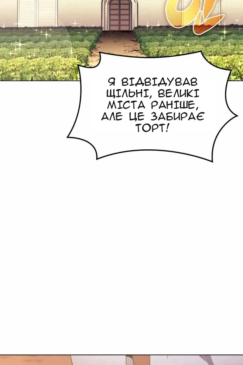 Сторінка 72