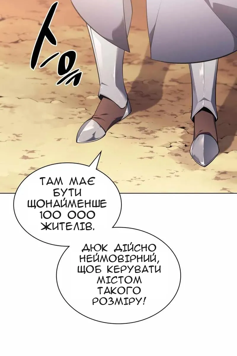 Сторінка 73