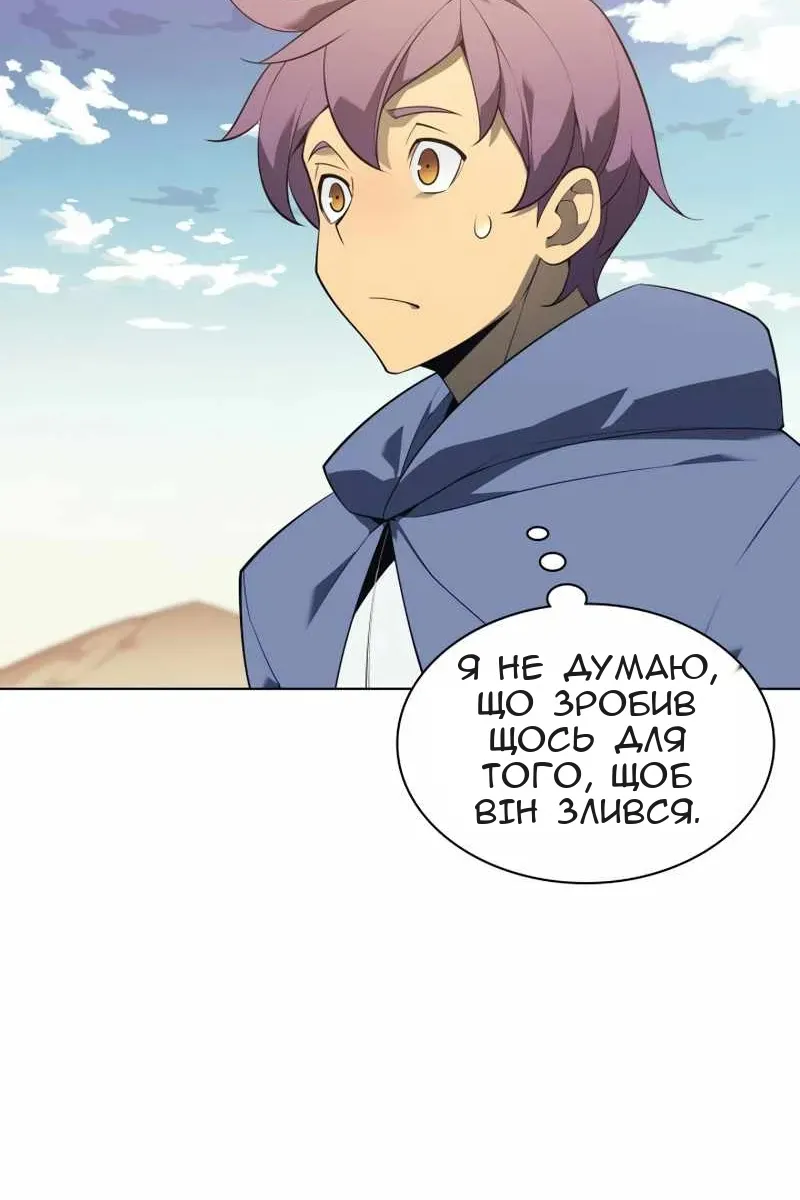 Сторінка 81