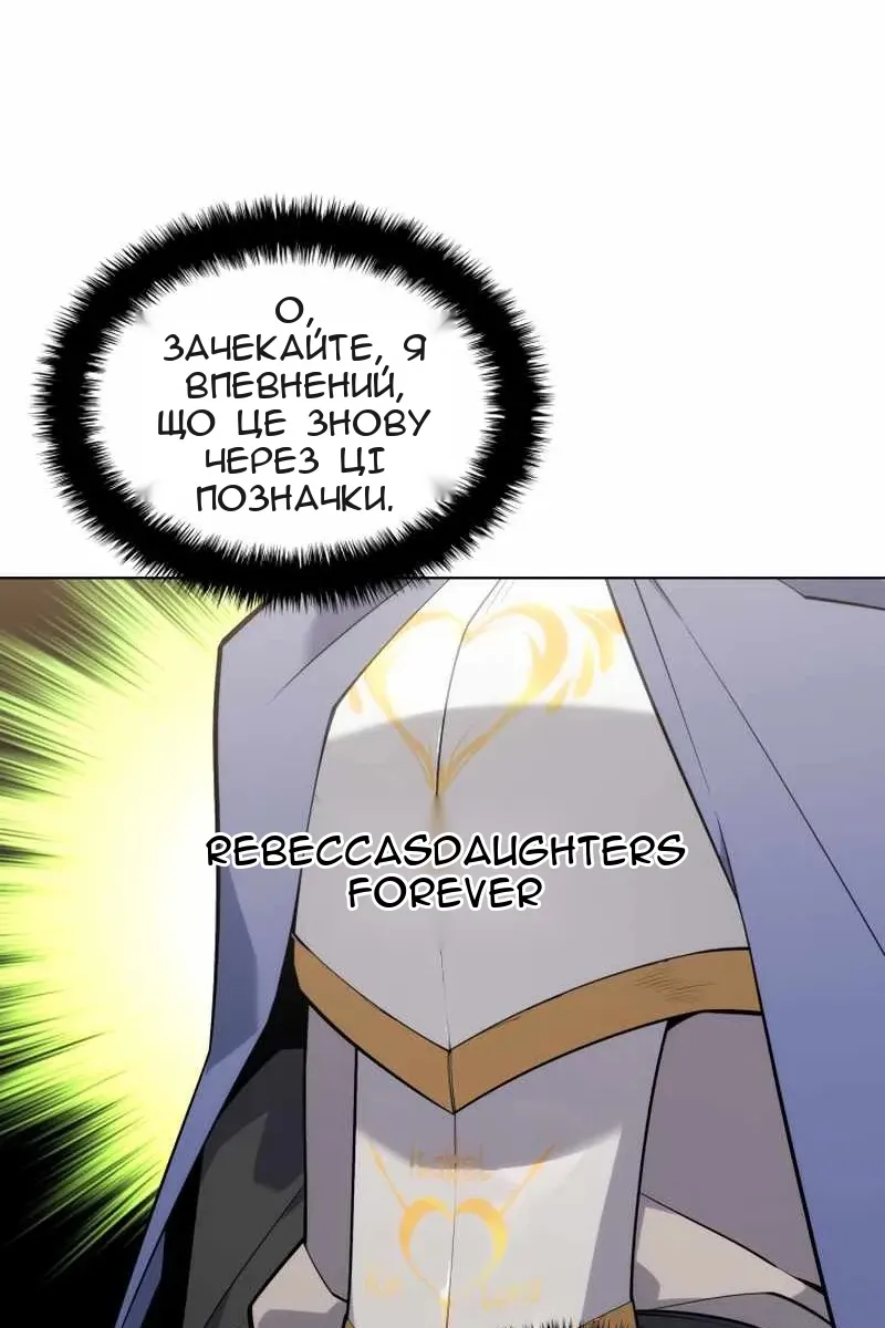 Сторінка 82