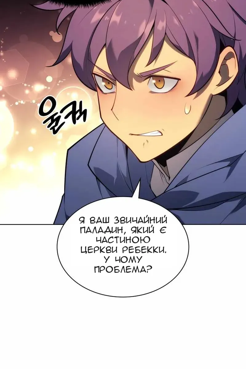 Сторінка 84