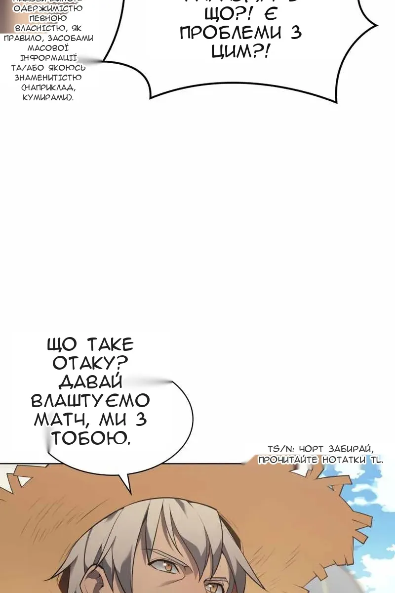 Сторінка 86