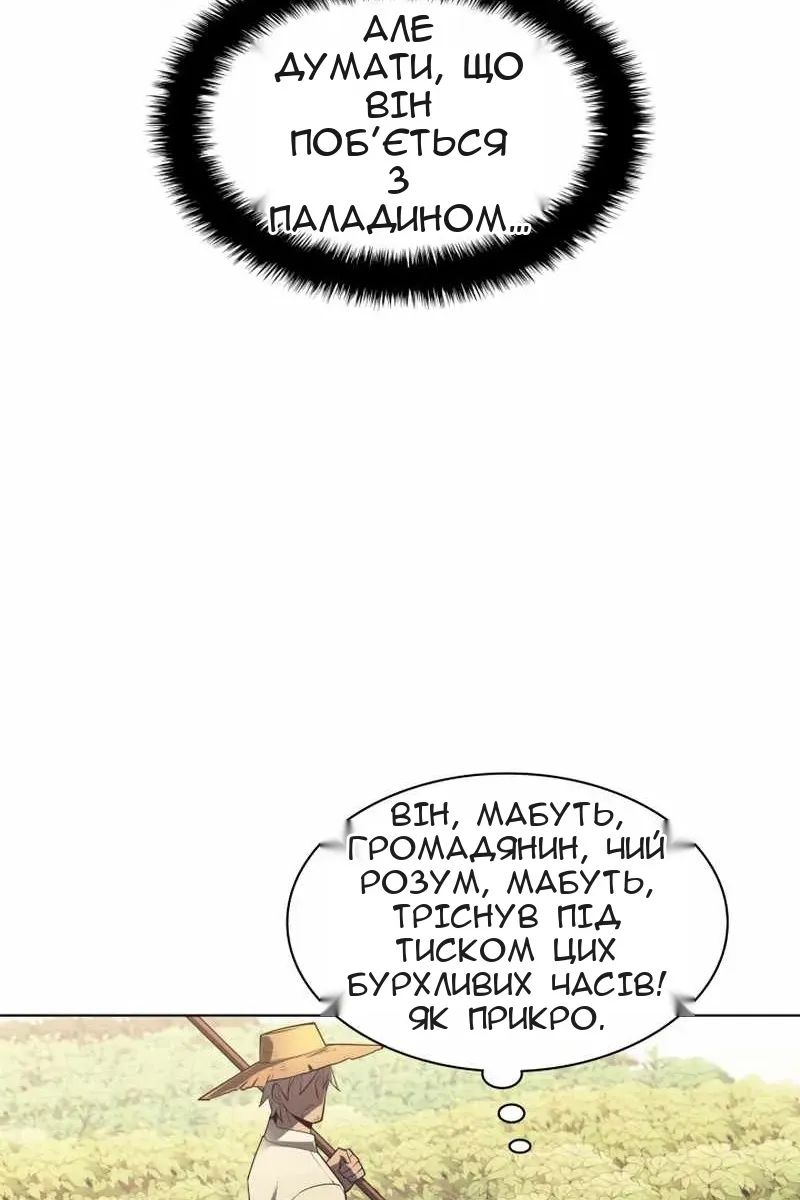 Сторінка 89
