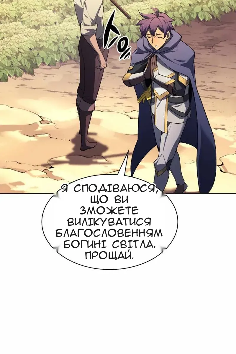 Сторінка 90
