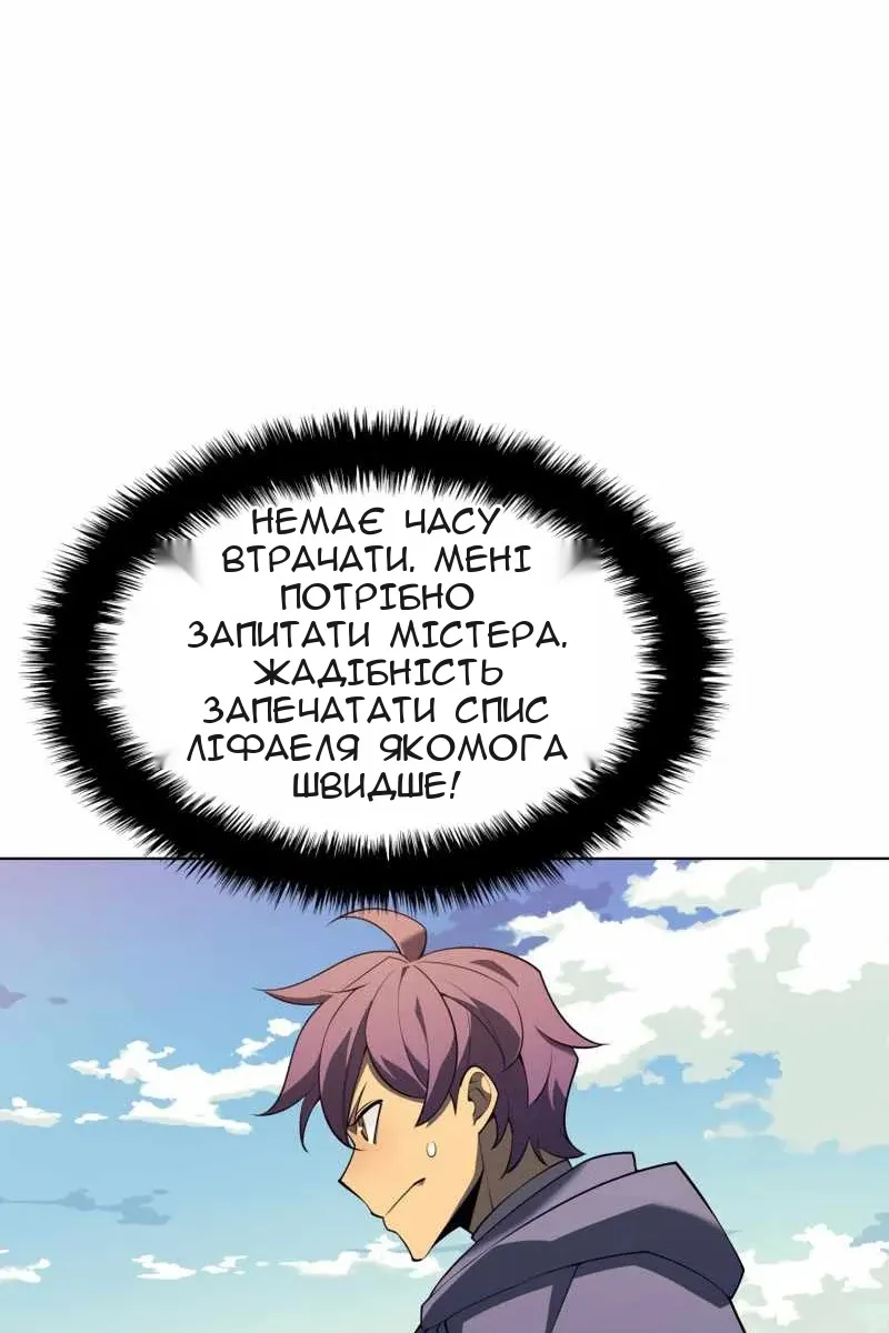 Сторінка 91