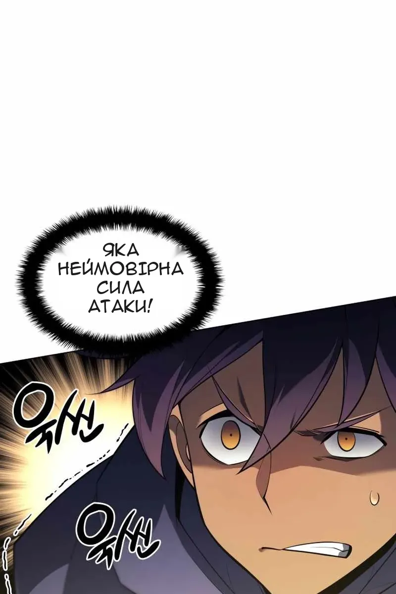 Сторінка 100