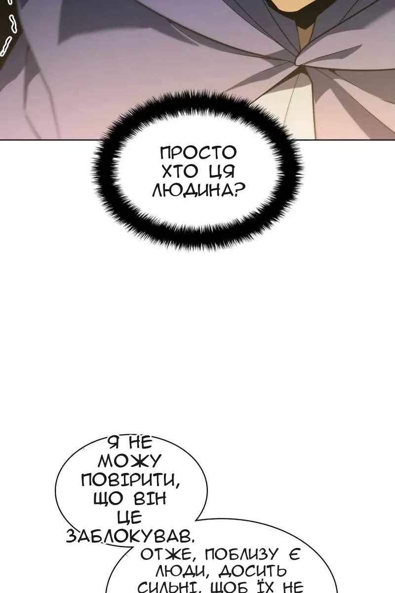 Сторінка 101