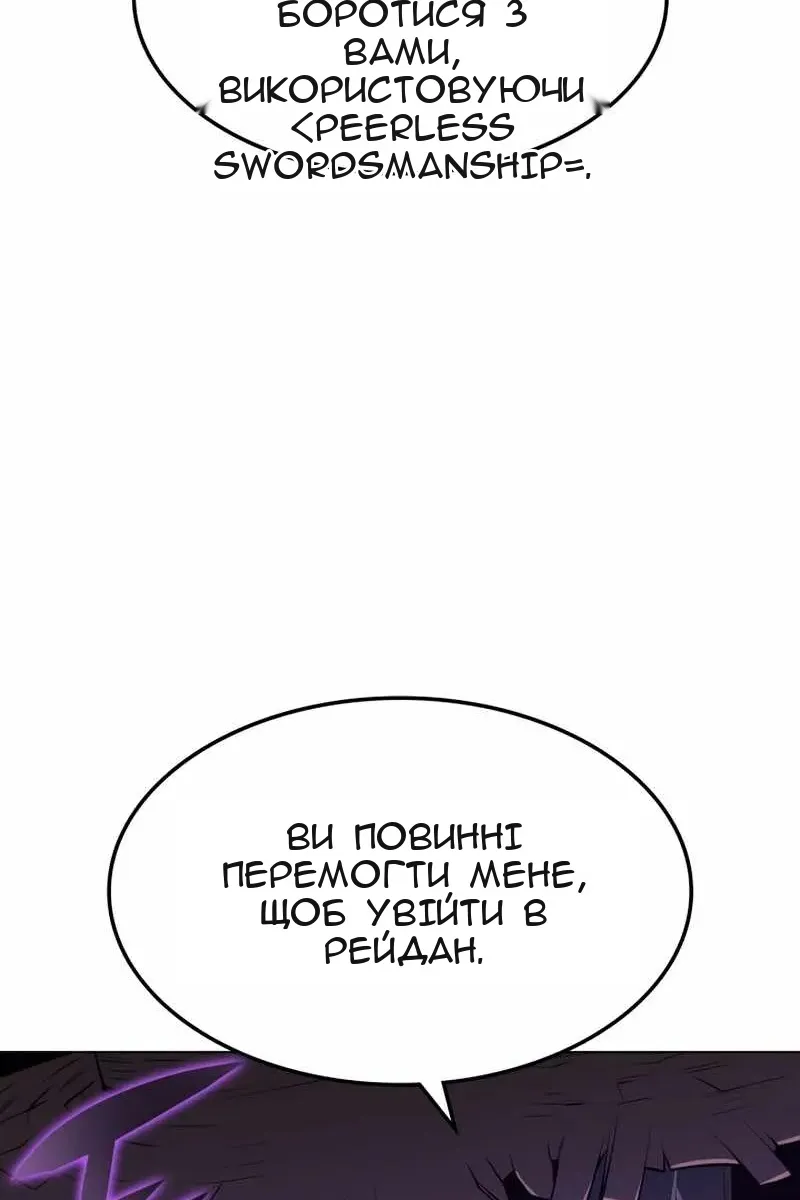 Сторінка 105