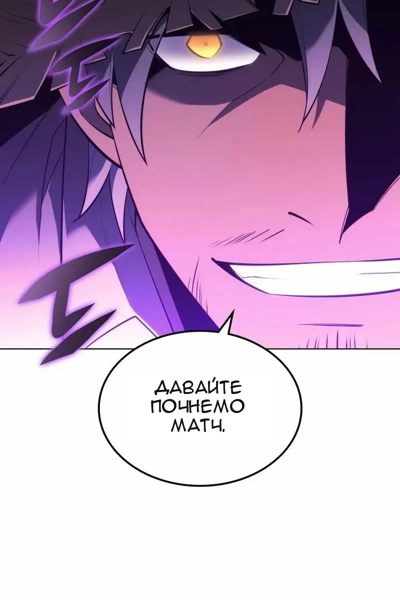 Сторінка 106