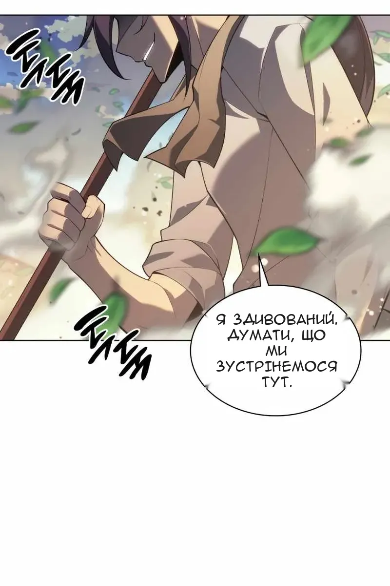 Сторінка 112