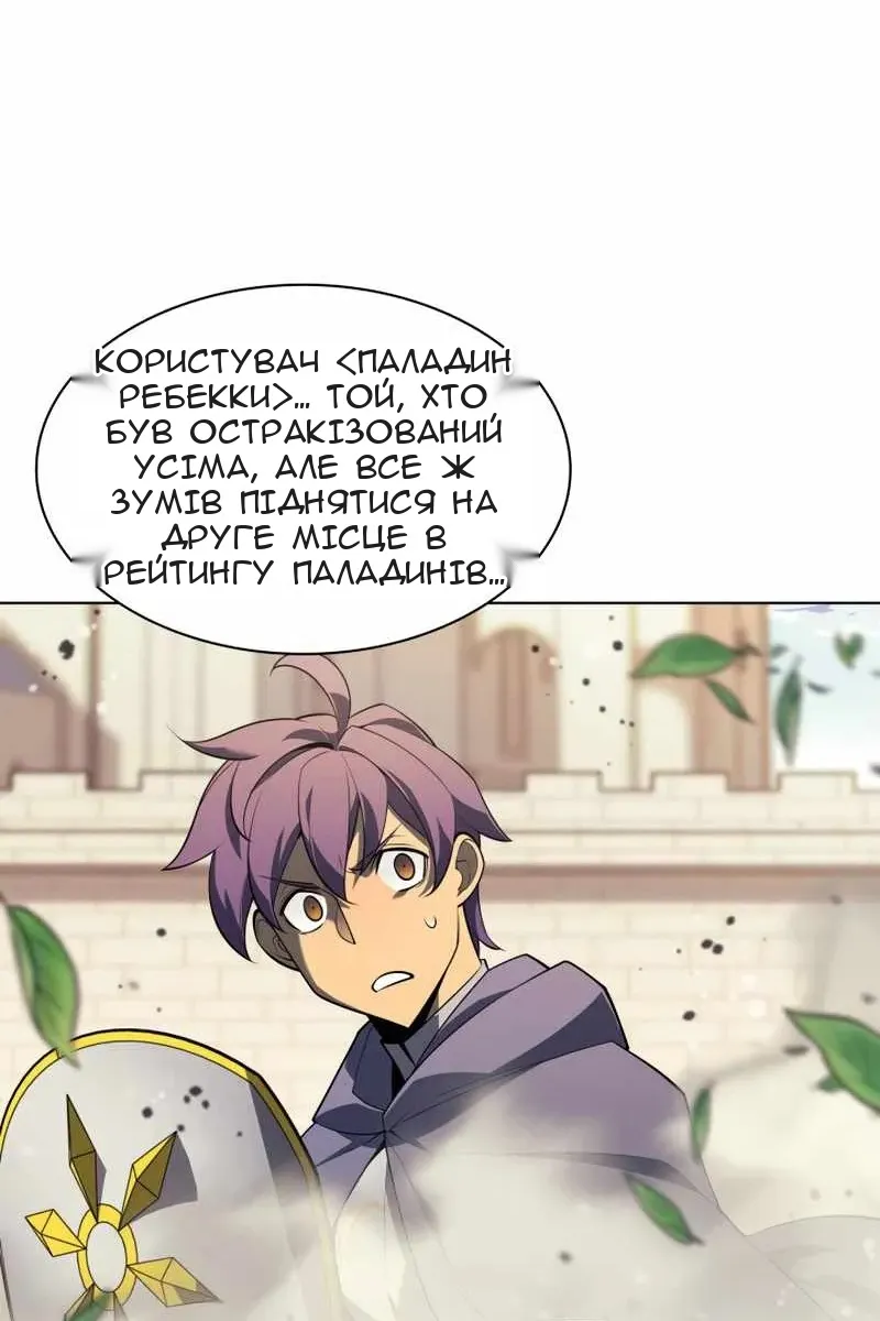 Сторінка 113