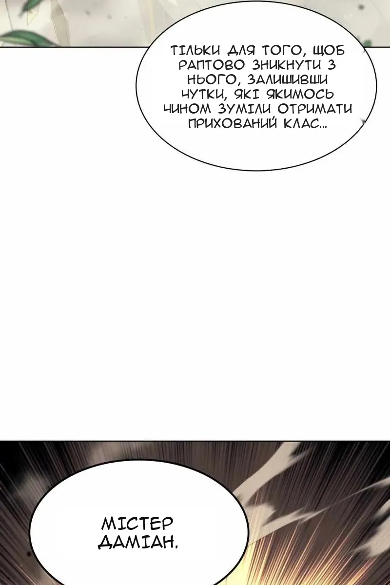 Сторінка 114
