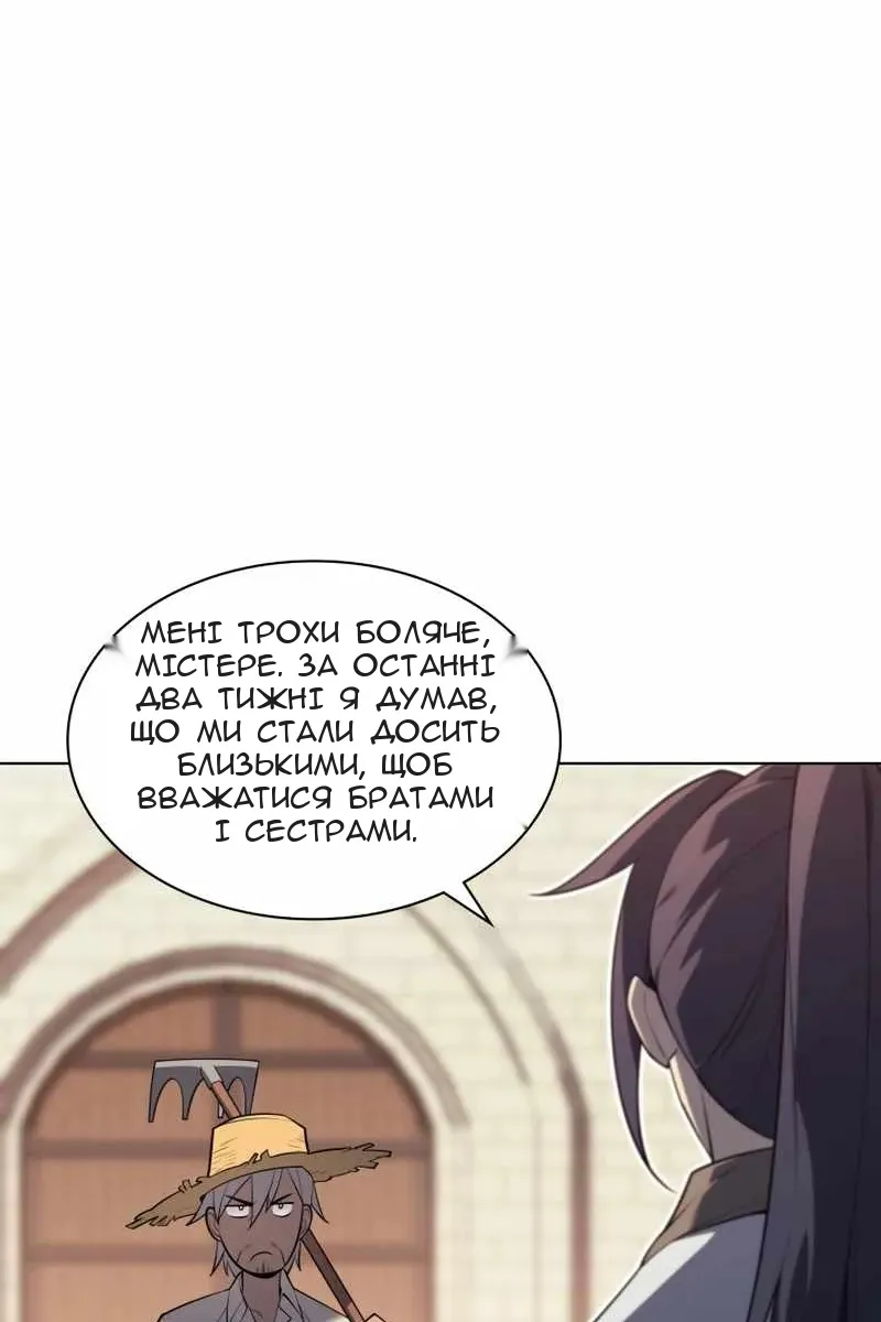 Сторінка 118