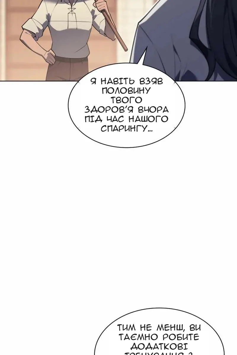 Сторінка 119