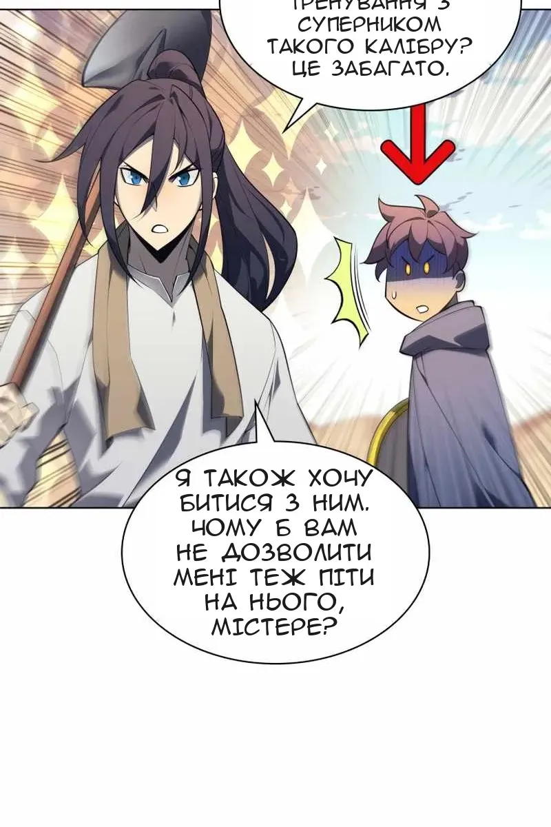 Сторінка 120